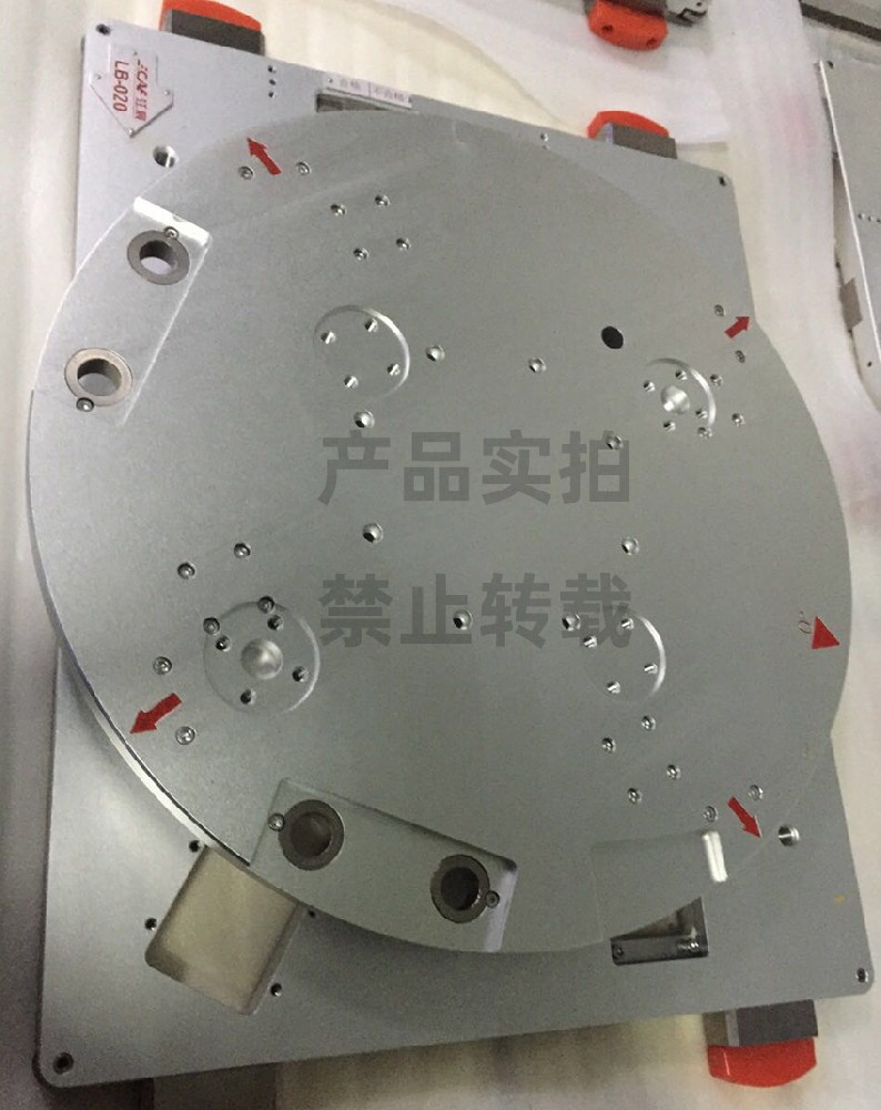 鋁盤 鋁支架